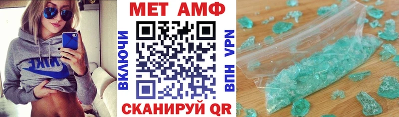 где продают   Завитинск  АМФЕТАМИН Розовый 