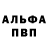 Амфетамин 97% Ariel Pro
