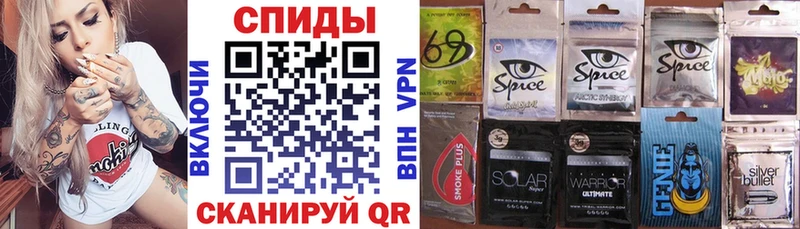 Бутират бутик  Завитинск 