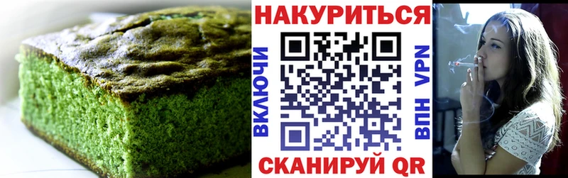 omg как войти Завитинск Еда ТГК конопля