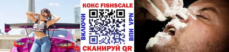 Кокаин Эквадор  площадка клад  Завитинск 