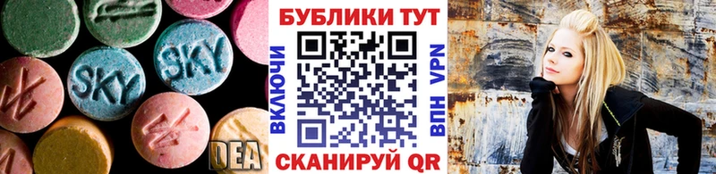 МЕГА как войти  Завитинск  Экстази mix 