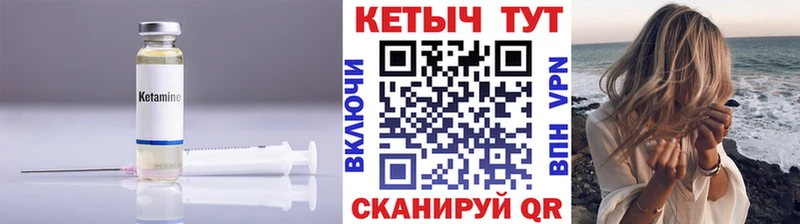 Кетамин VHQ  blacksprut вход  Завитинск 