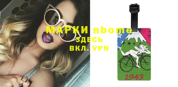 мяу мяу кристалл Россошь
