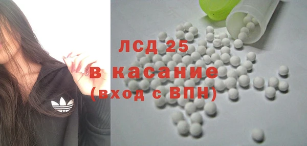 прущие крисы Алексеевка