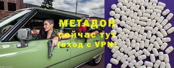 экстази Ростов