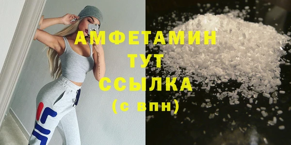 ECSTASY Рославль