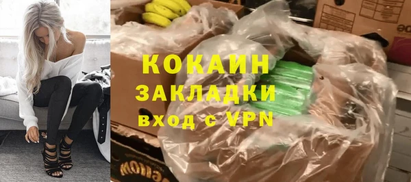 ECSTASY Рославль