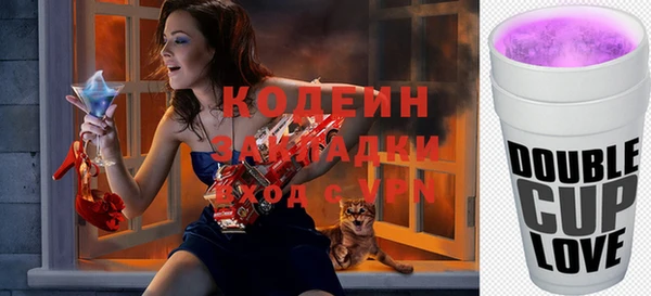 прущие крисы Алексеевка