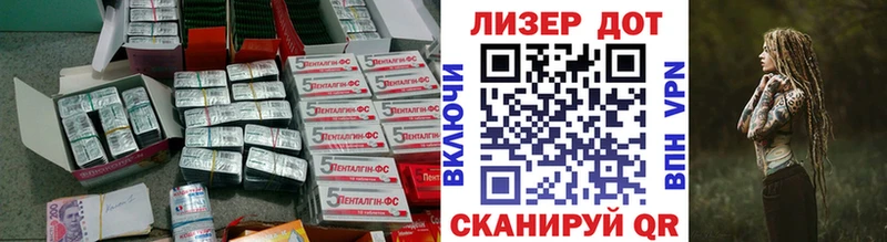 ЛСД экстази кислота  Завитинск 