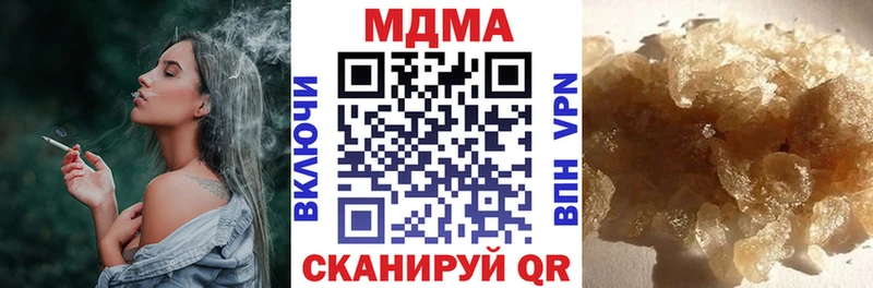 MDMA молли  Завитинск 