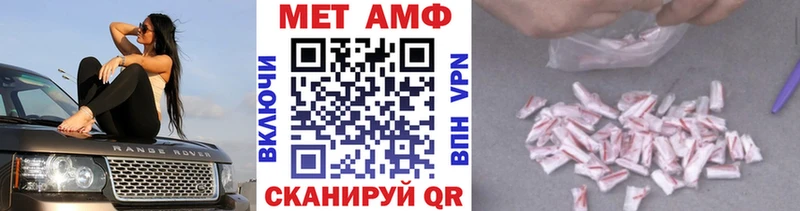 купить Завитинск Первитин Декстрометамфетамин 99.9%