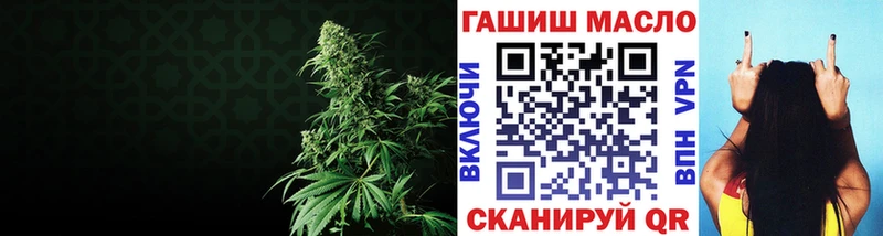 ТГК Wax  блэк спрут маркетплейс  Завитинск  где купить наркотик 