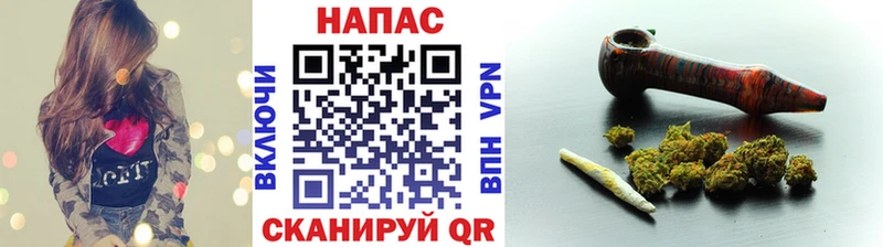 Канабис White Widow  Завитинск 